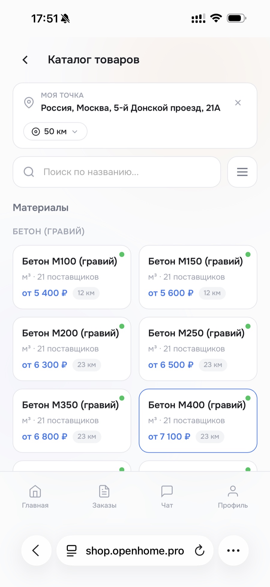 Каталог по местности